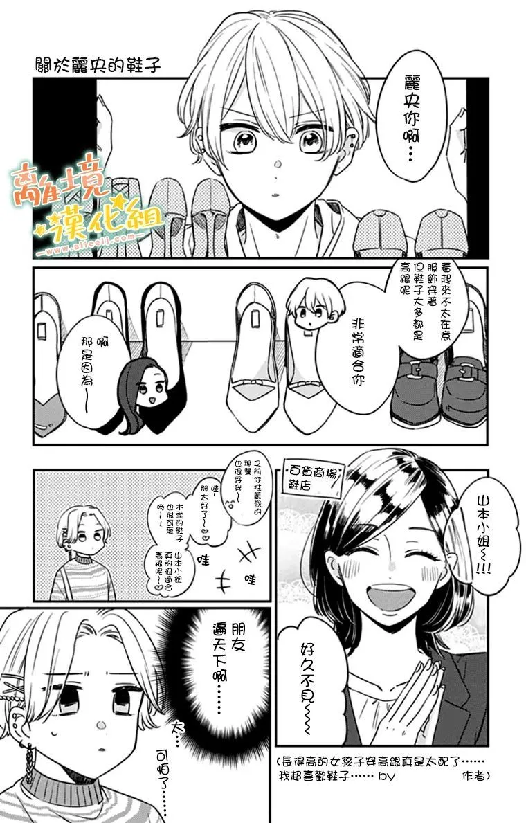 第27话 第52页