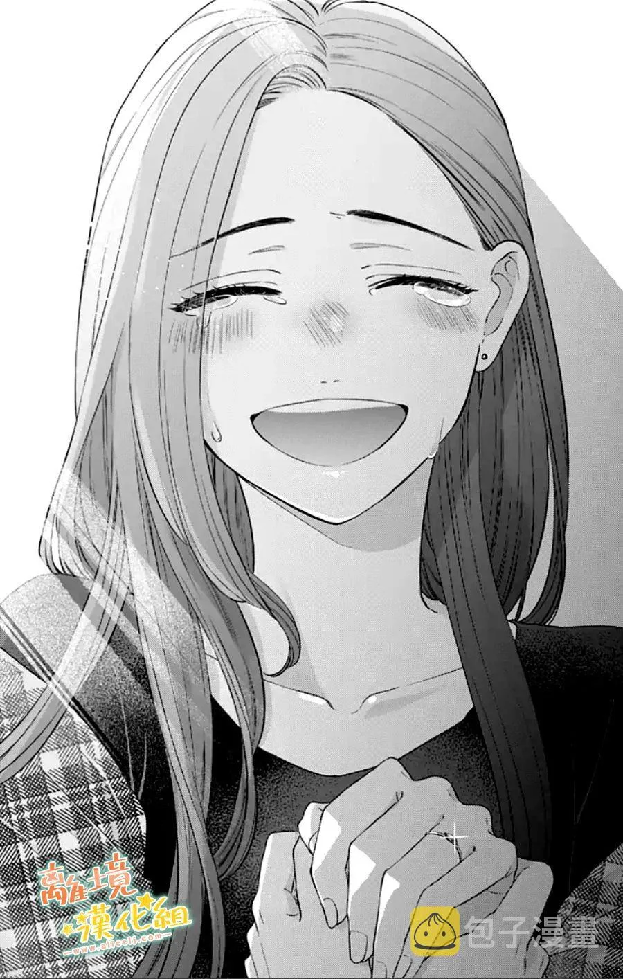第27话 第72页