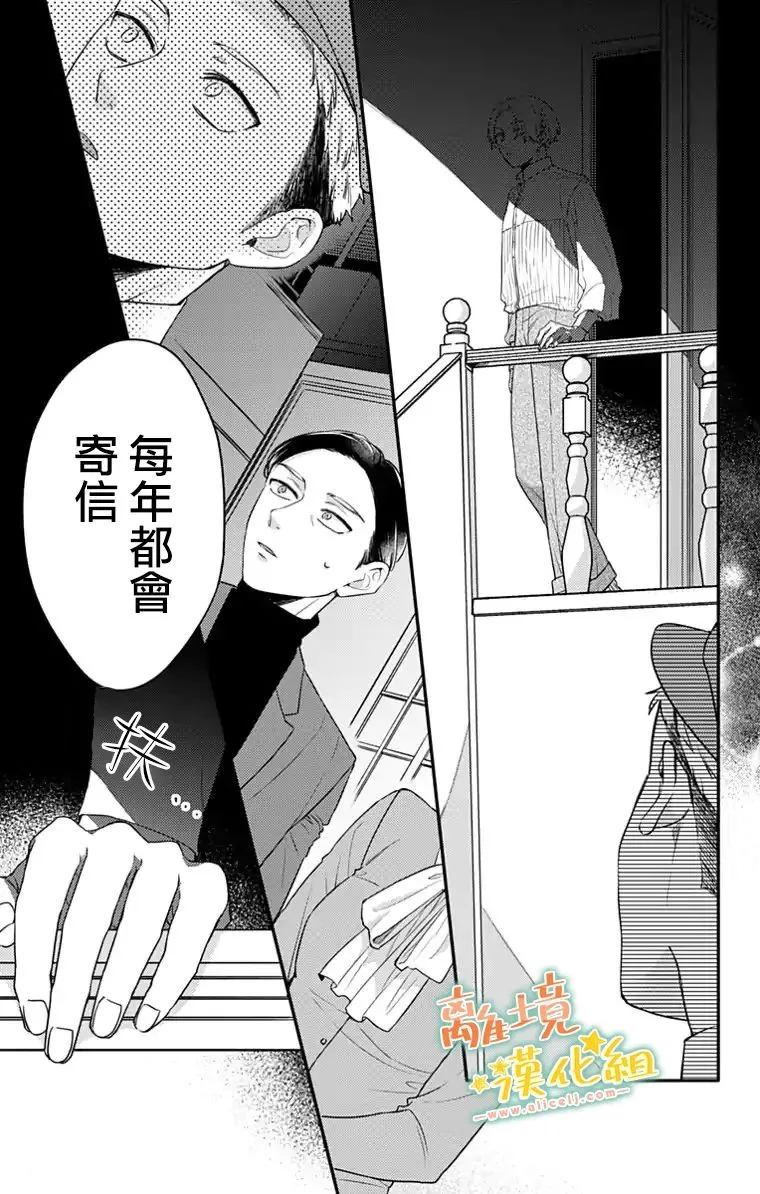 第25话 第19页