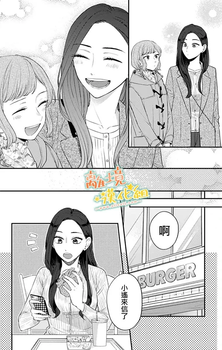 第25话 第24页