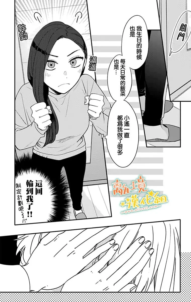 第25话 第41页