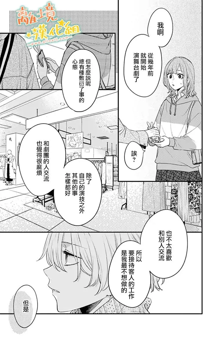 第25话 第46页