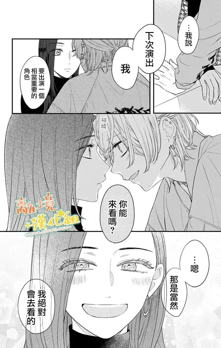 第24话 第49页