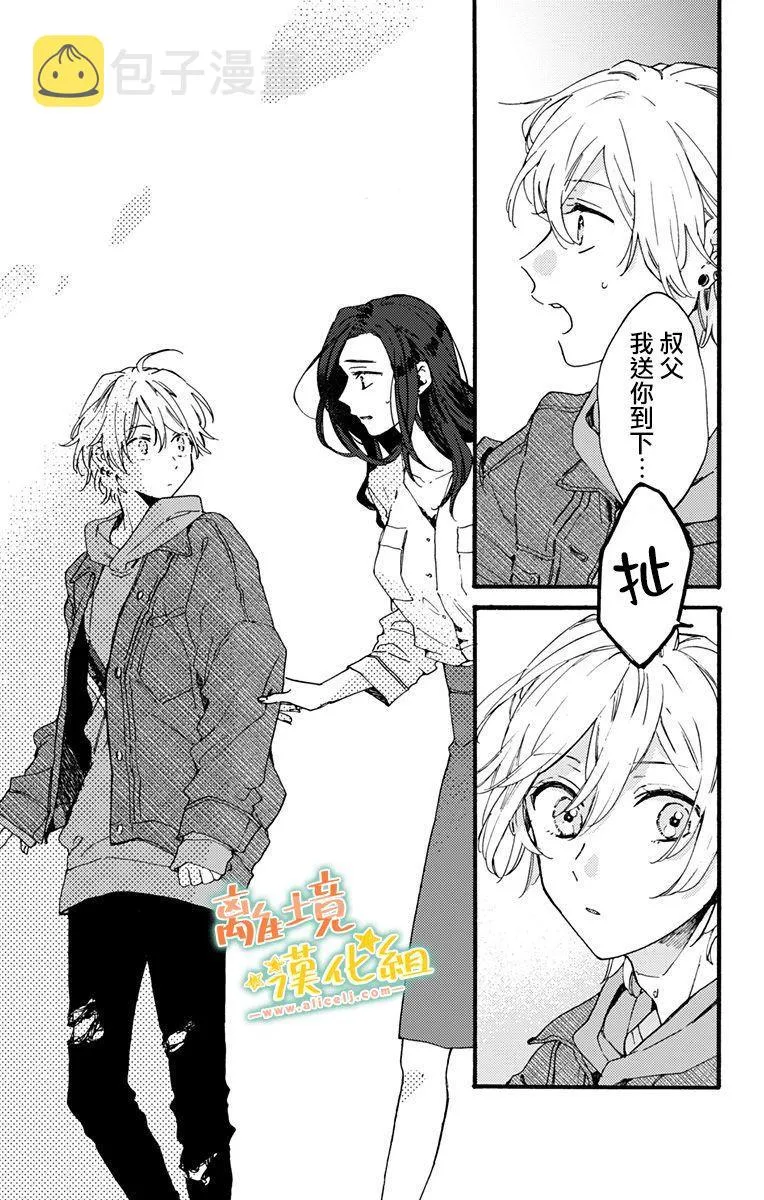 第8话 第36页