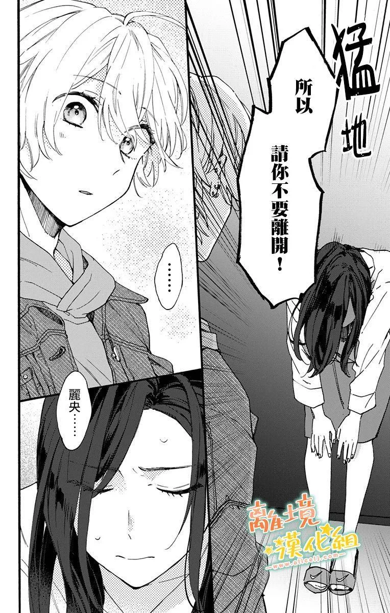 第8话 第39页