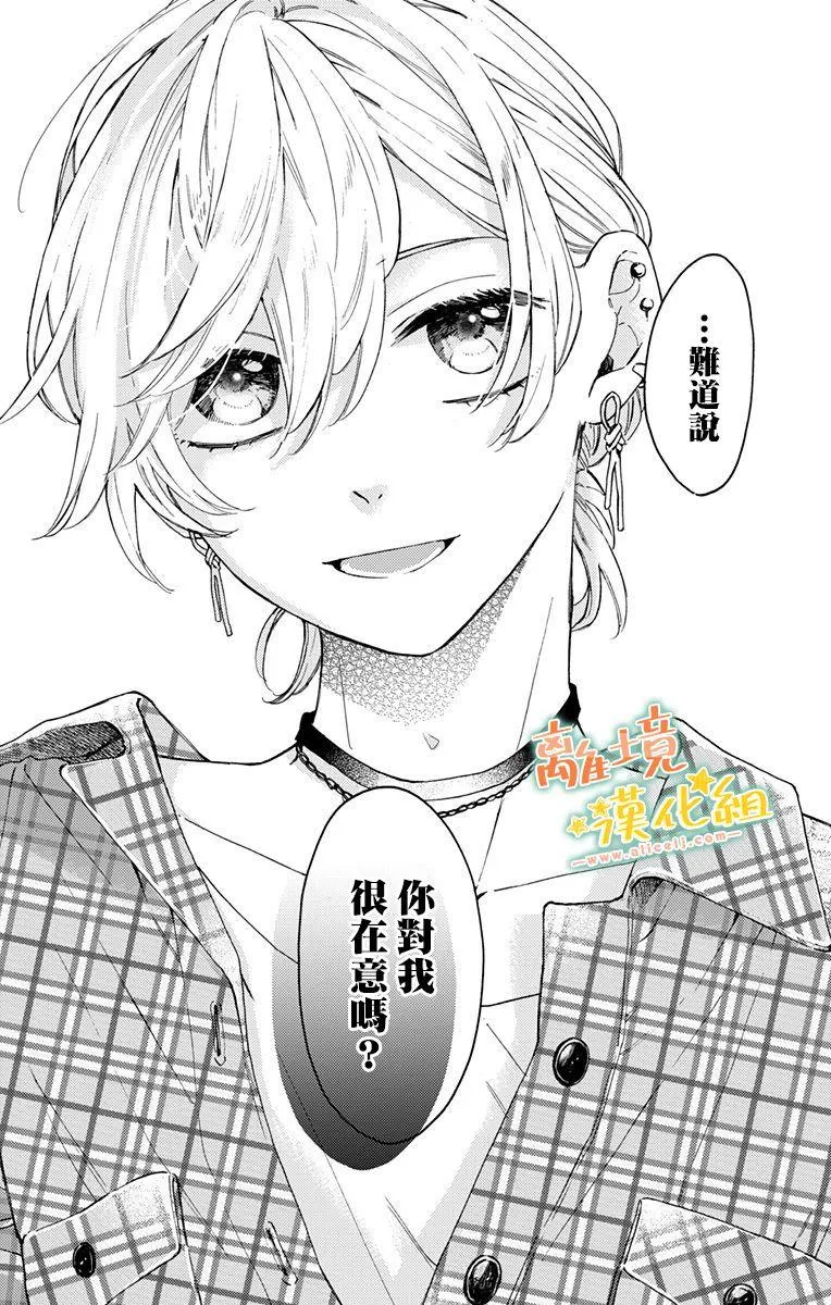 第9话 第14页