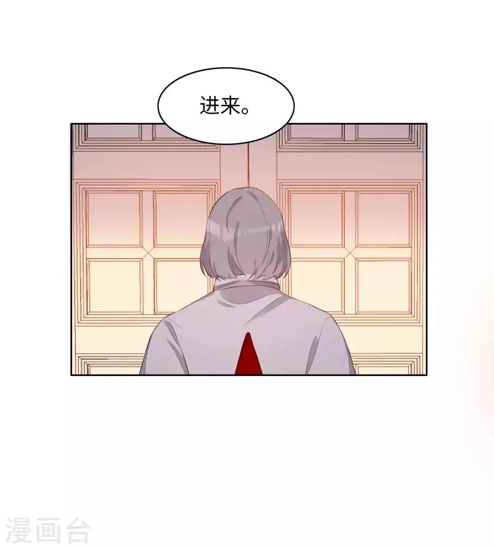第54话 第2页