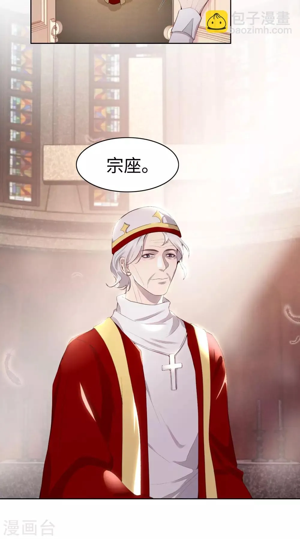 第54话 第4页
