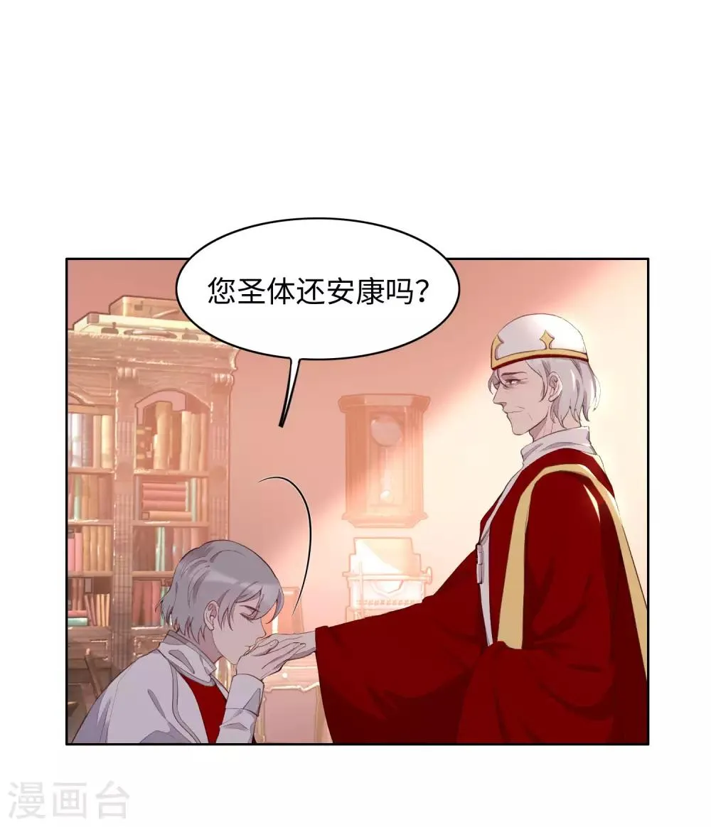 第54话 第5页