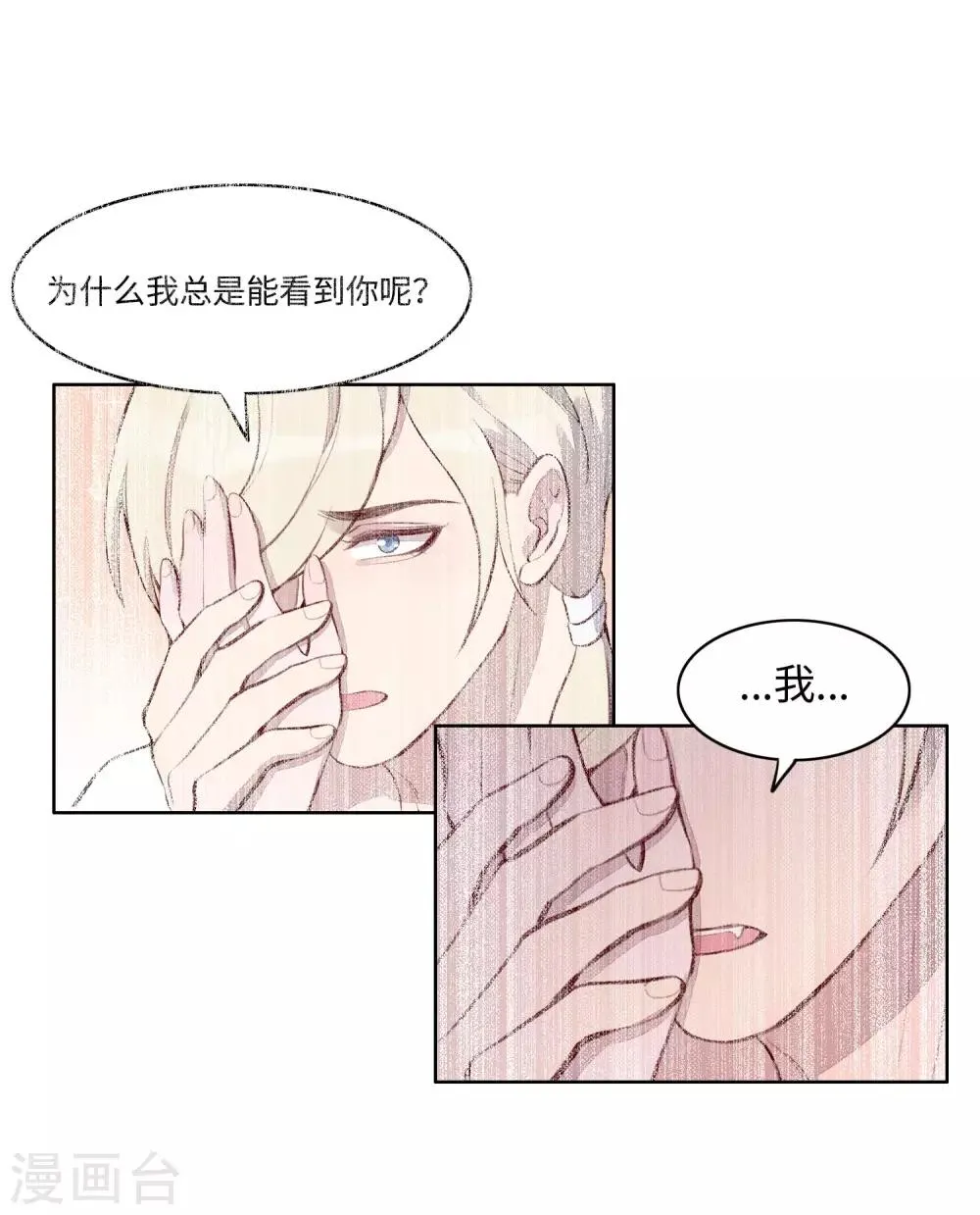 第54话 第17页