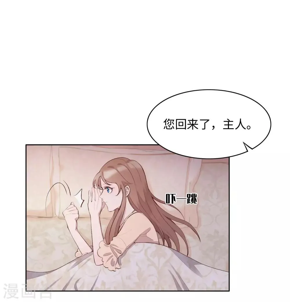 第54话 第19页