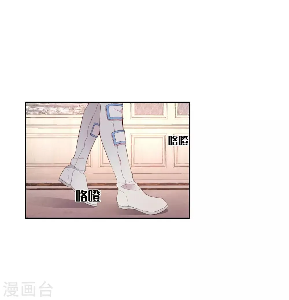 第54话 第21页