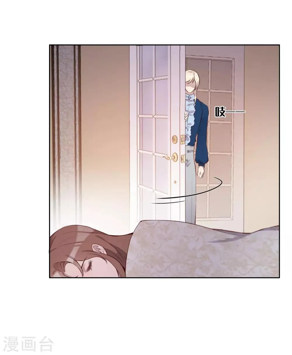 第54话 第22页