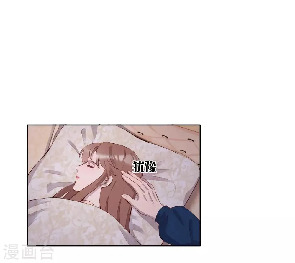 第54话 第32页