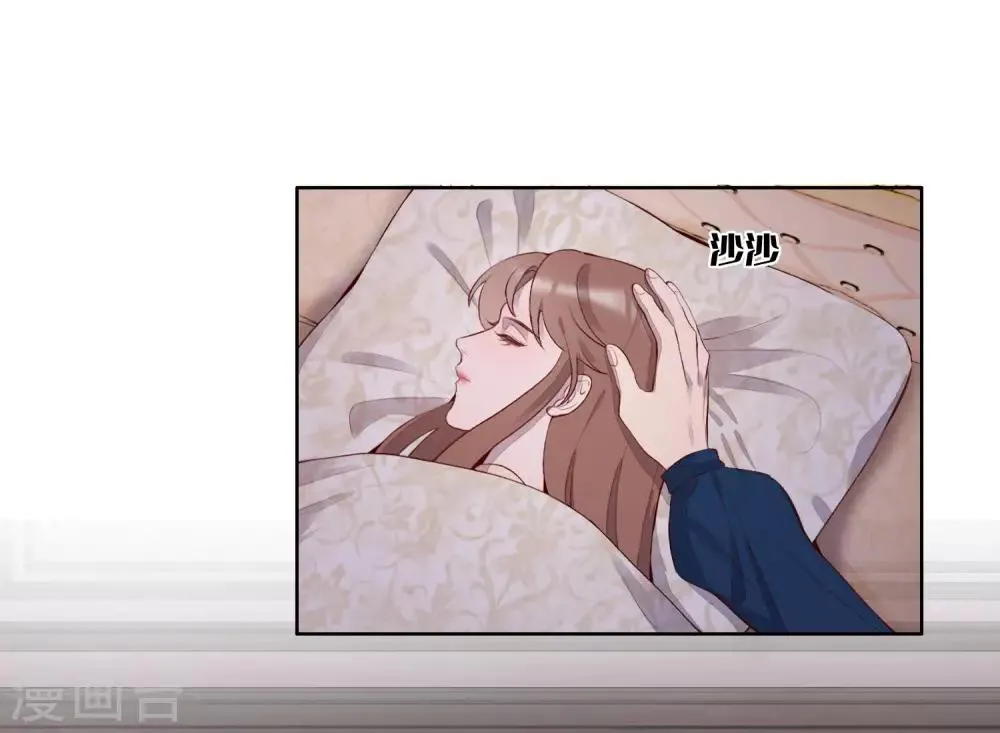 第54话 第33页