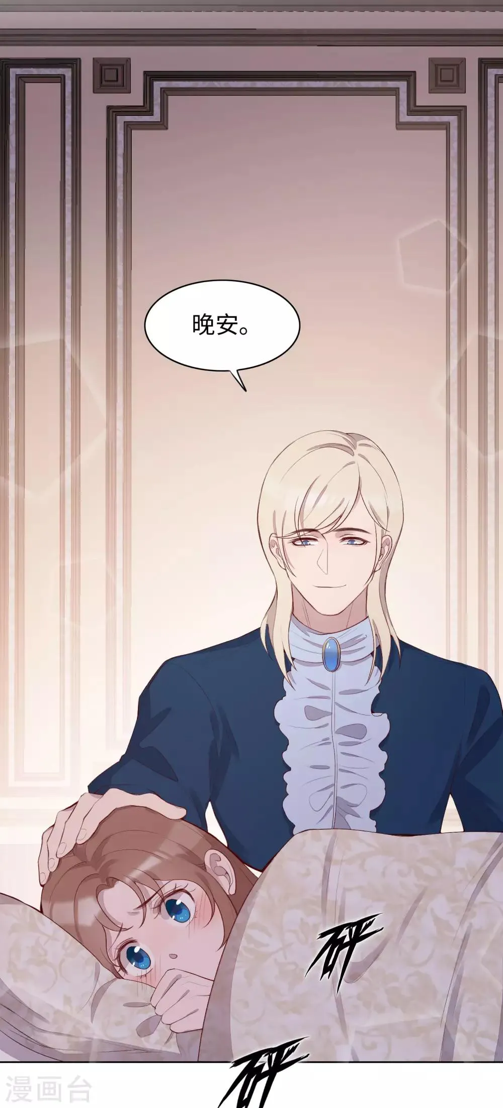 第54话 第34页