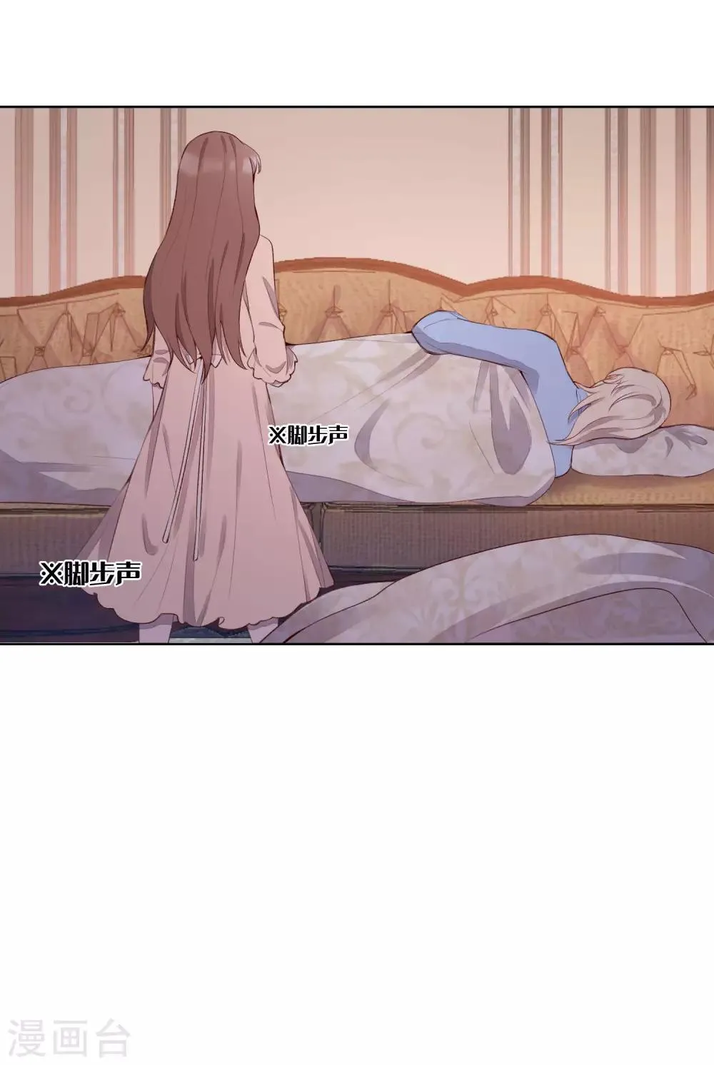 第54话 第39页