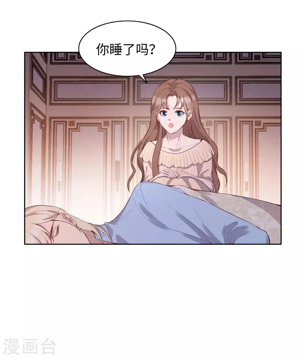 第54话 第41页
