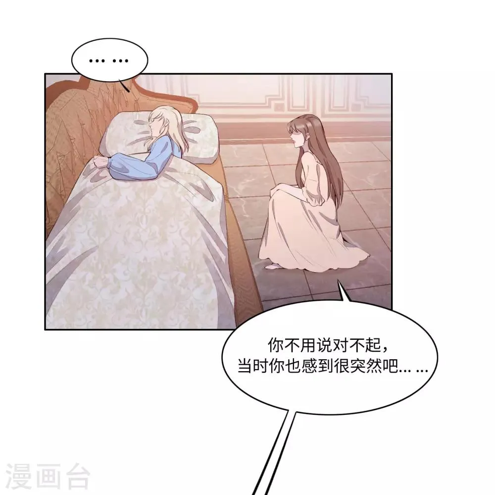 第54话 第42页