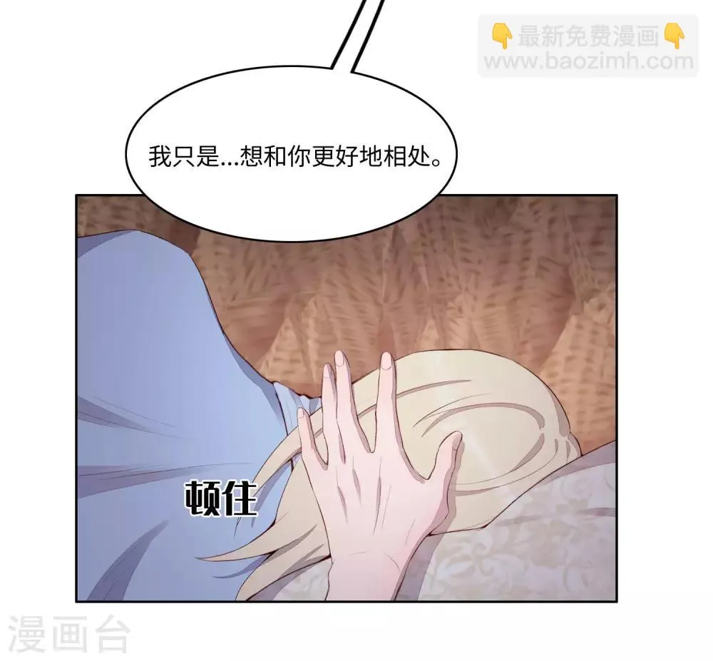 第54话 第43页