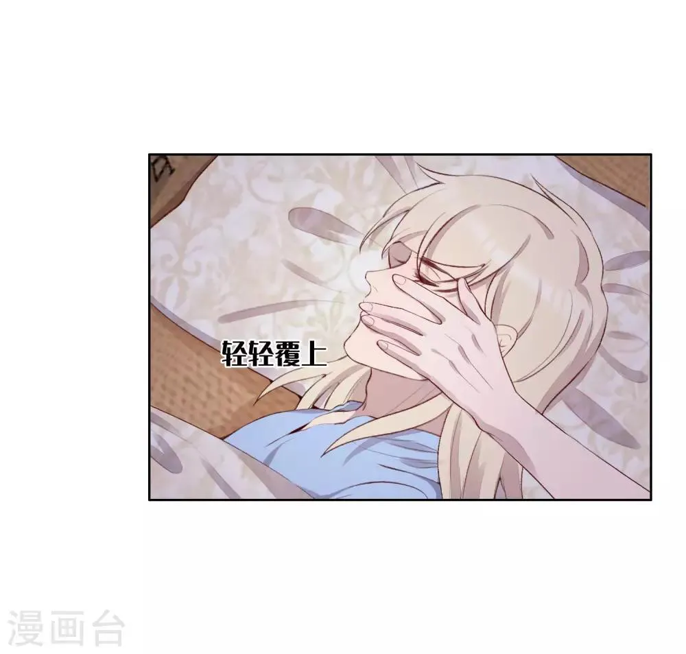 第54话 第47页
