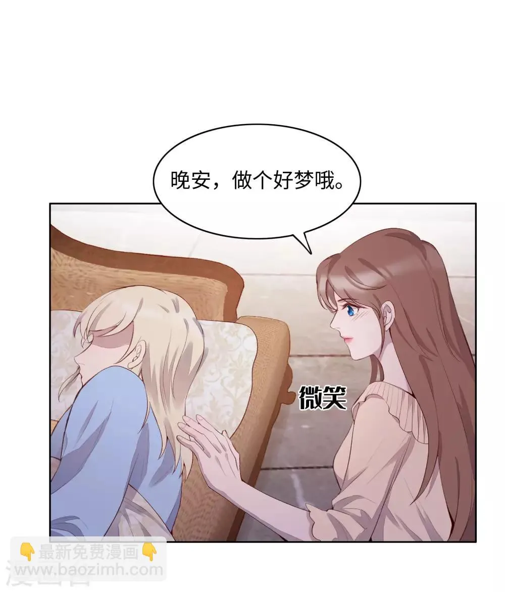 第54话 第48页