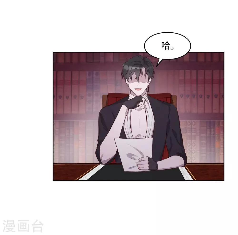 第54话 第52页
