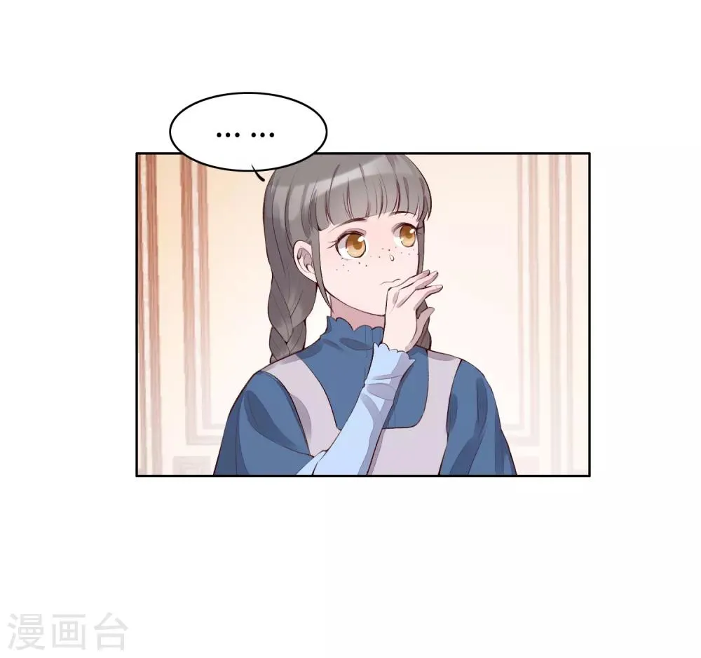第53话 第22页