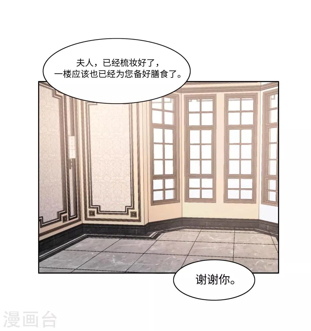 第53话 第23页