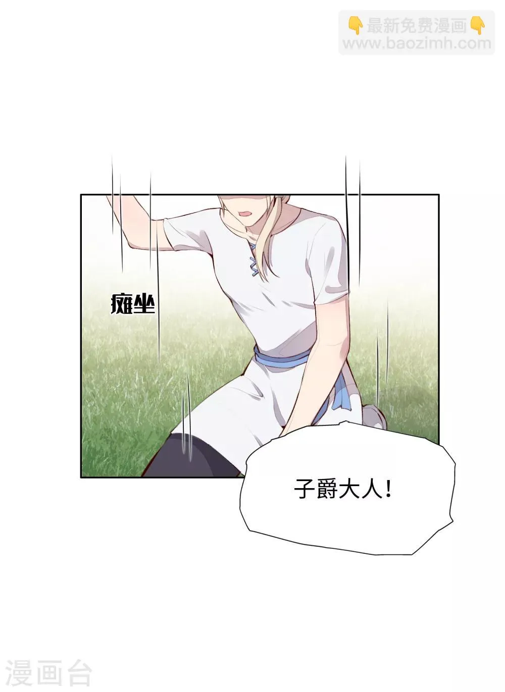 第53话 第37页