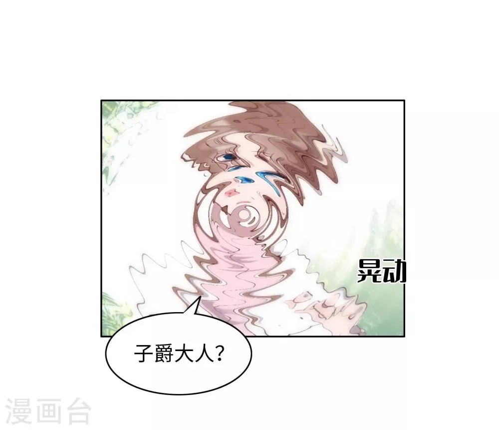 第53话 第38页