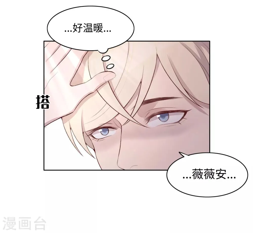 第53话 第40页