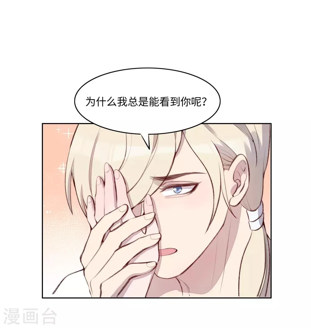 第53话 第42页
