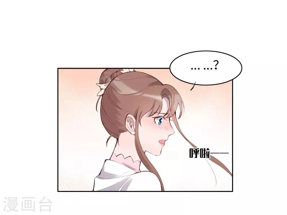 第53话 第43页
