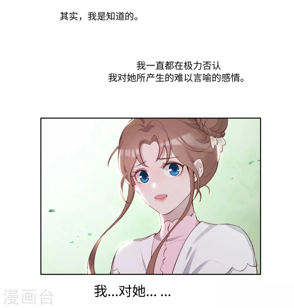 第53话 第45页