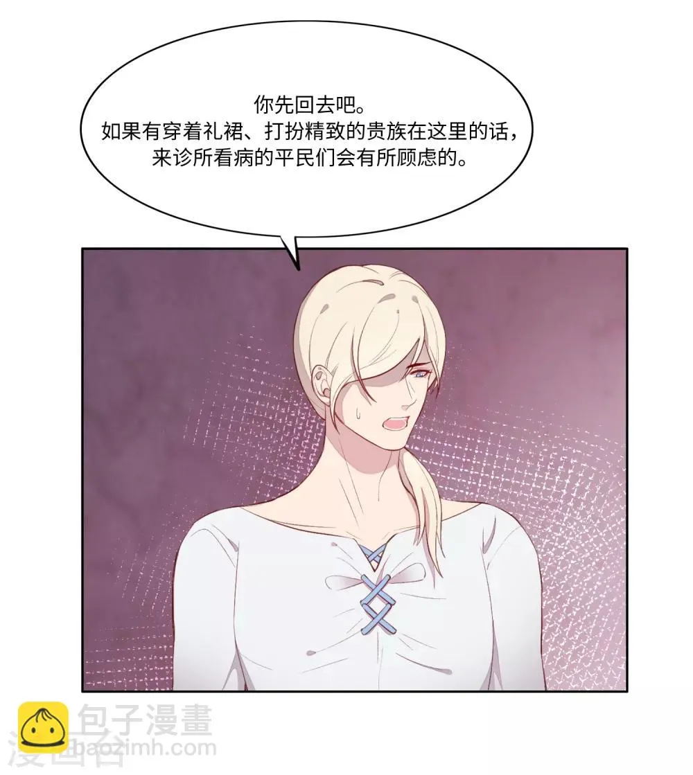 第53话 第51页