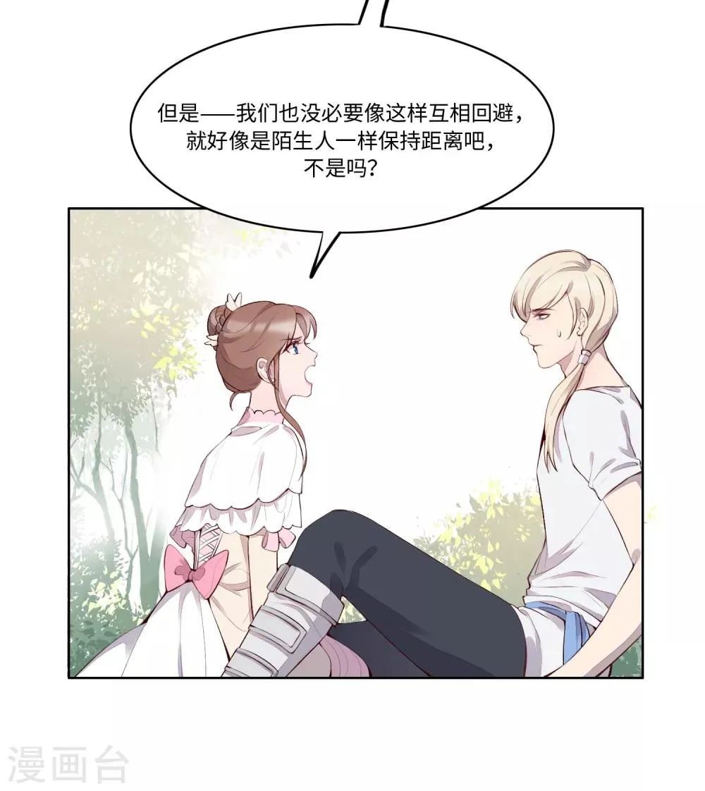 第53话 第57页