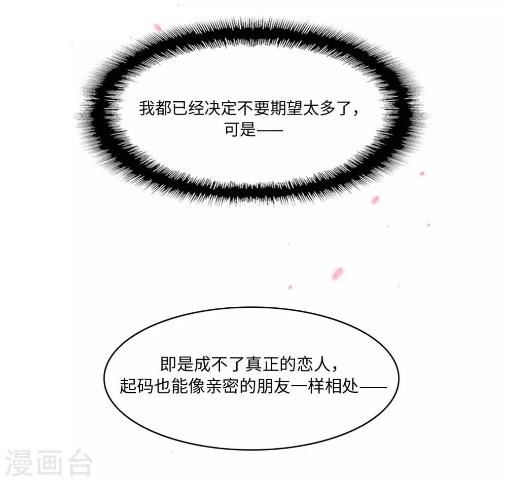 第53话 第62页