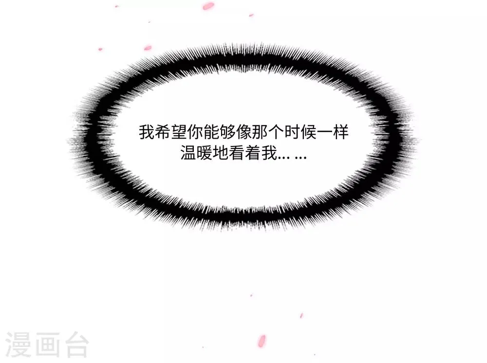 第53话 第63页