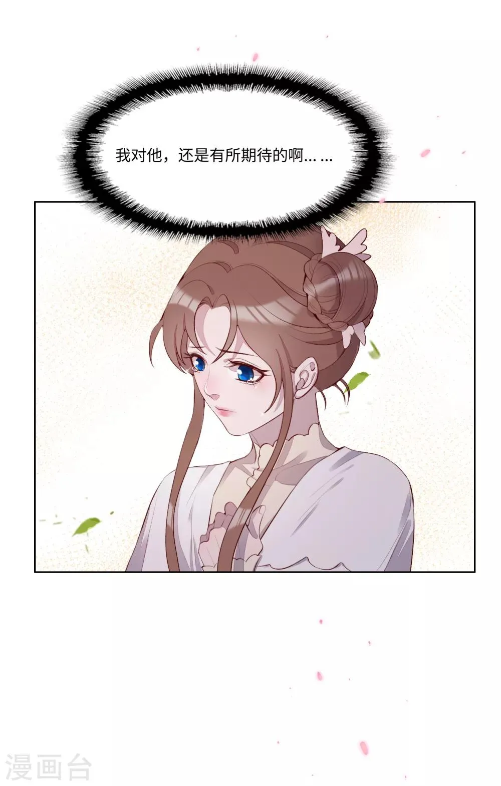 第53话 第64页