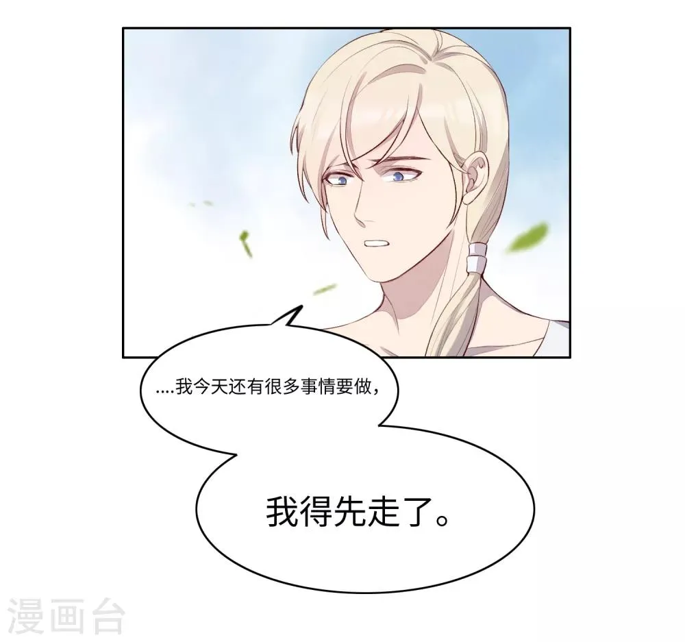 第53话 第66页