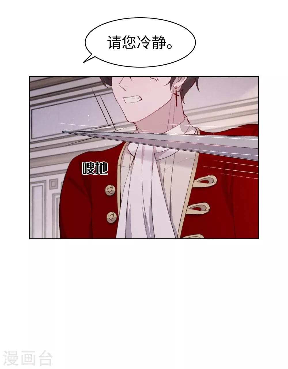 第52话 第3页