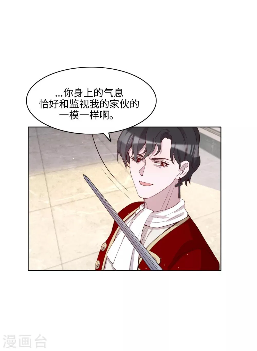 第52话 第5页