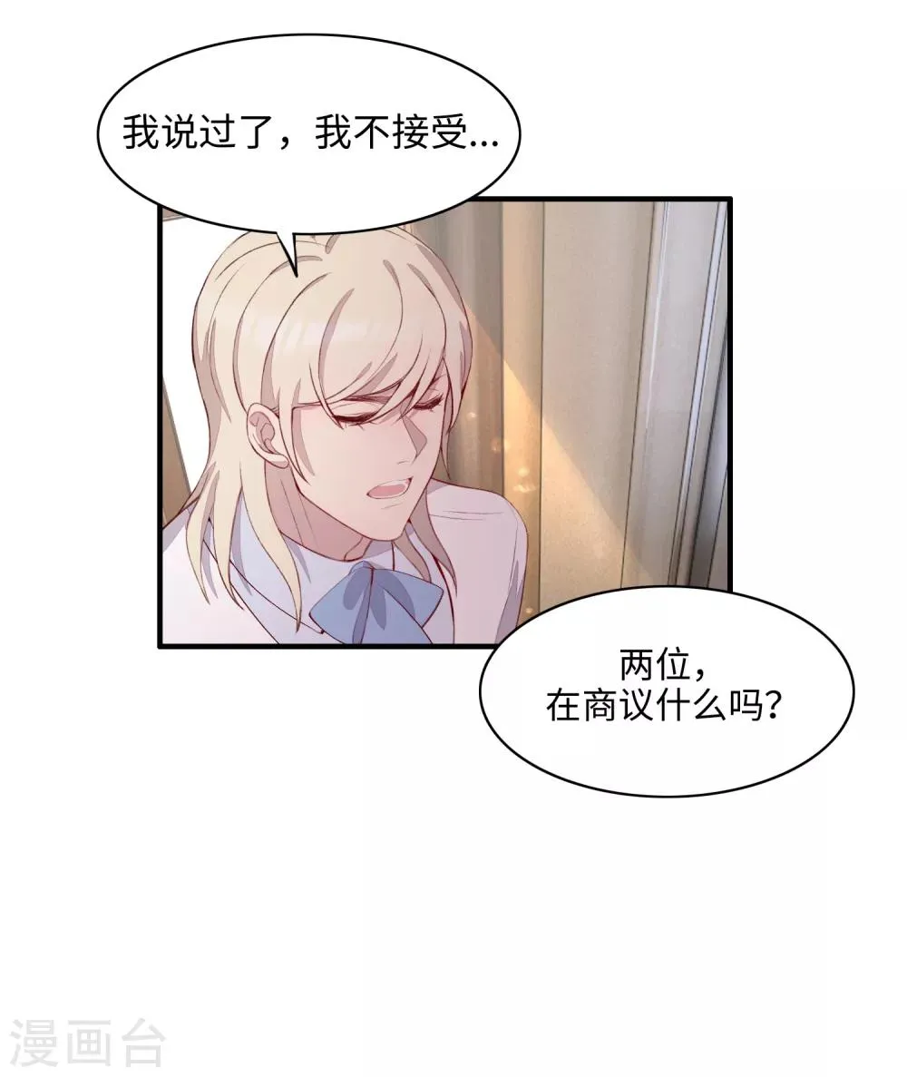 第52话 第10页