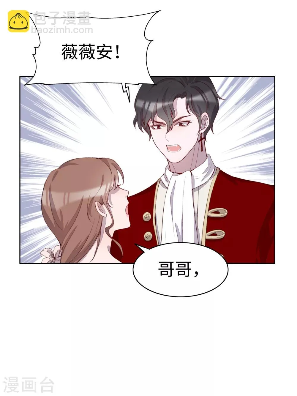 第52话 第14页