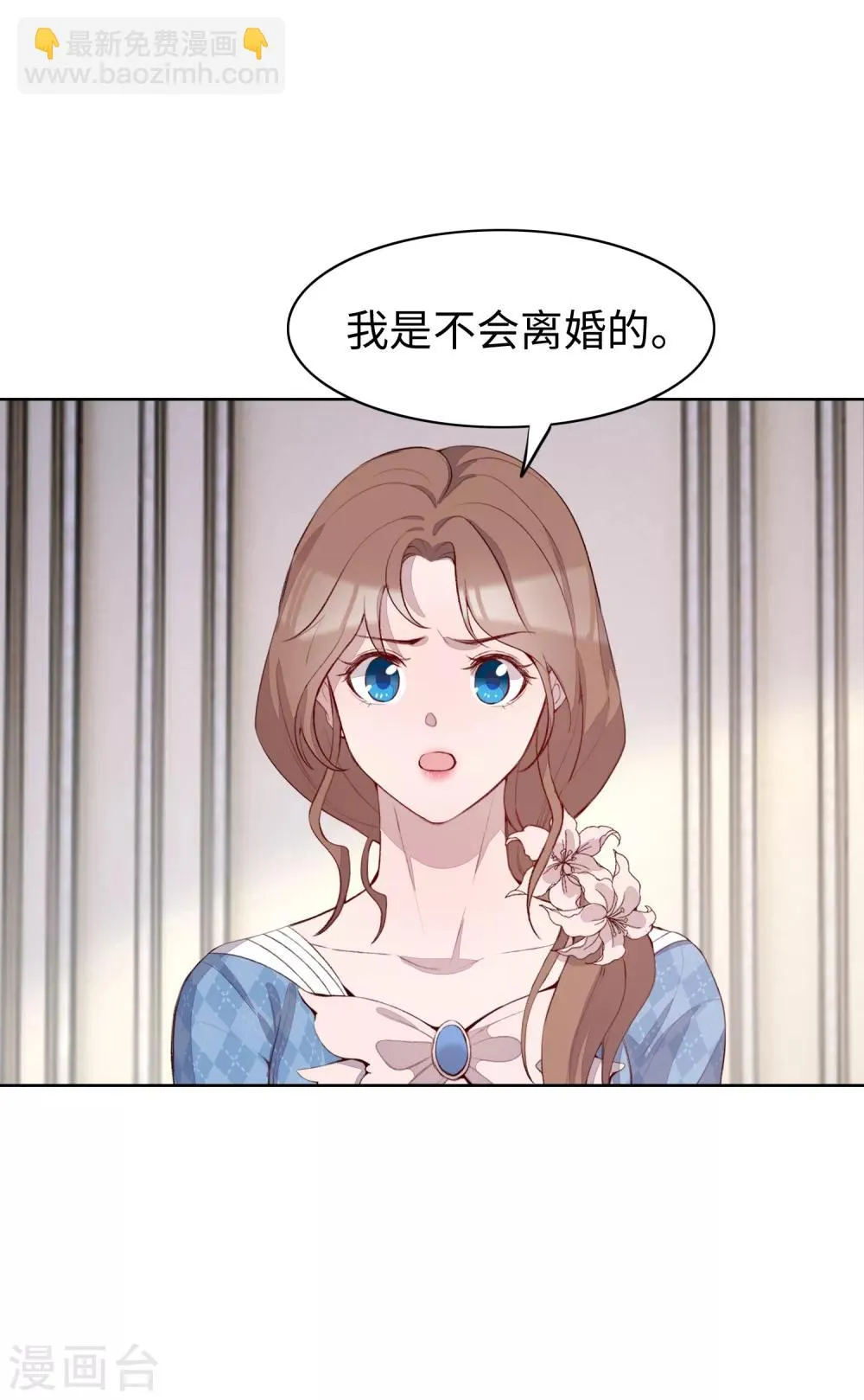 第52话 第15页
