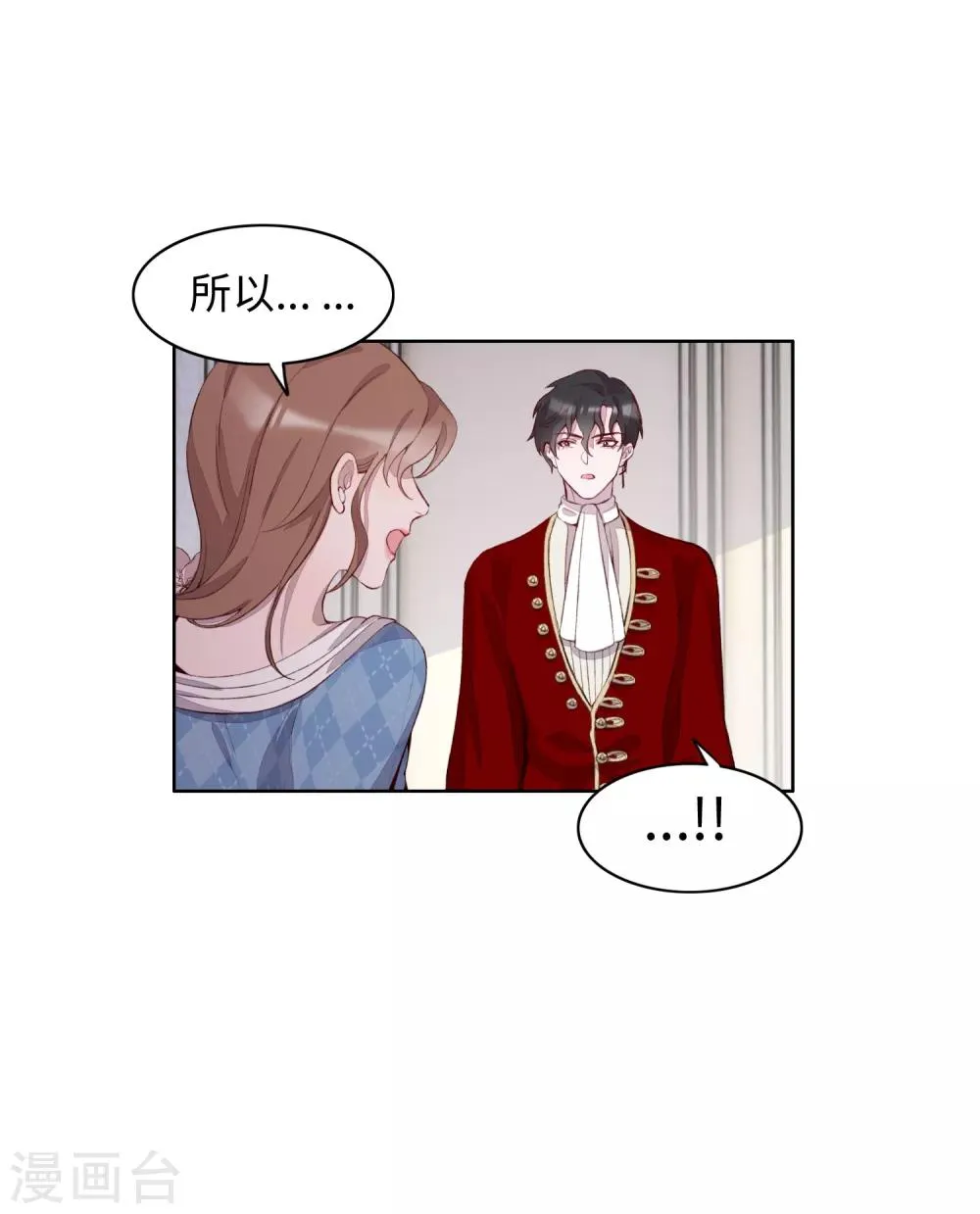 第52话 第17页