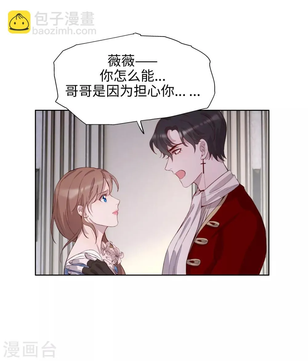 第52话 第19页