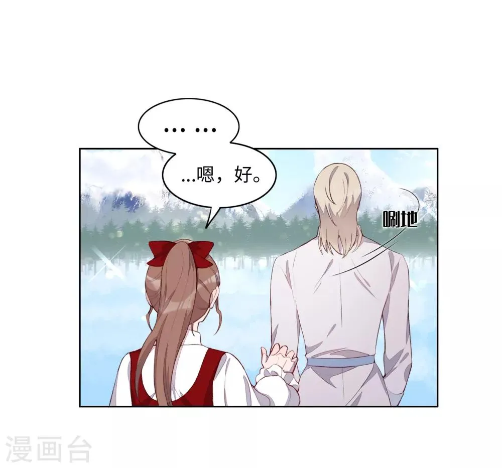第51话 第9页