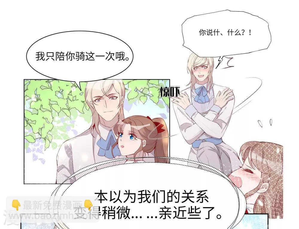 第51话 第11页